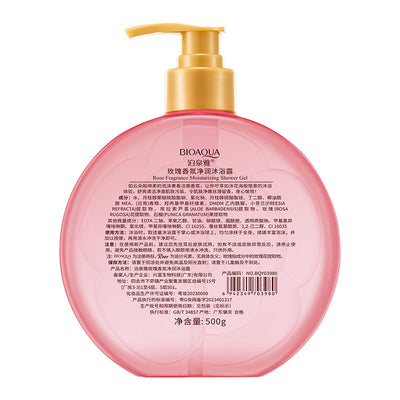 View details for Yuri fragrance bath lotion Yuri fragrance bath lotion
