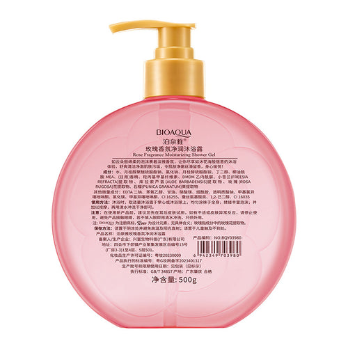 Yuri fragrance bath lotion